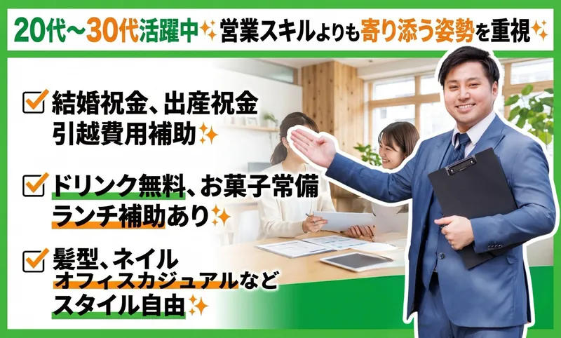 株式会社エベレストムーンの求人・転職情報