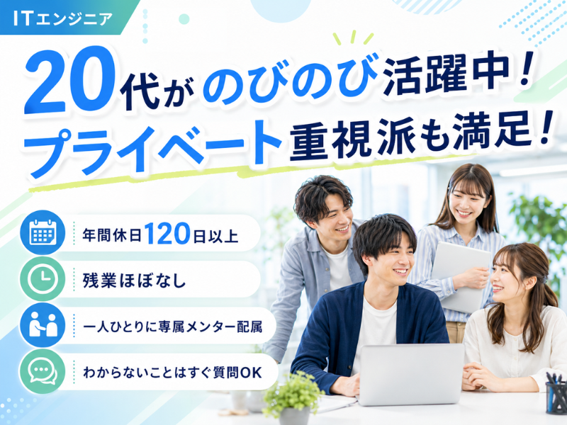 VELLATOR株式会社の求人・転職情報