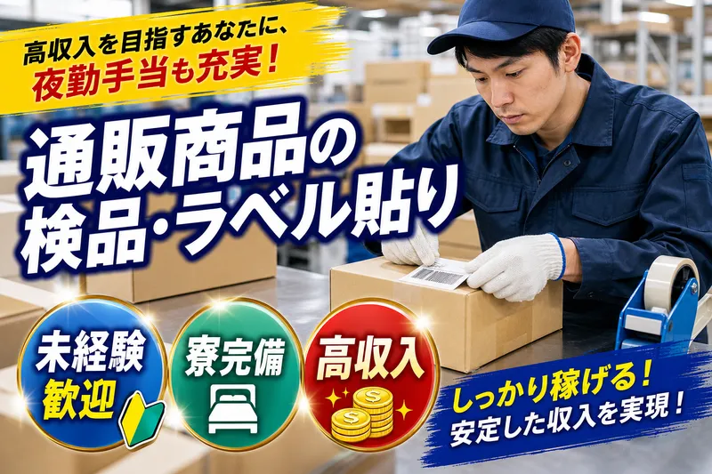 合同会社ＲＡＤ　Ｌｉｆｅの求人・転職情報