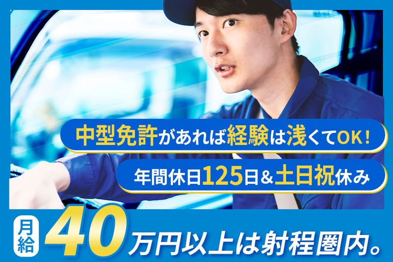 株式会社ロジネットジャパン九州の求人・転職情報