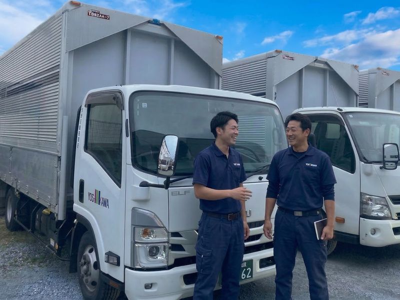 吉川運輸株式会社の求人・転職情報