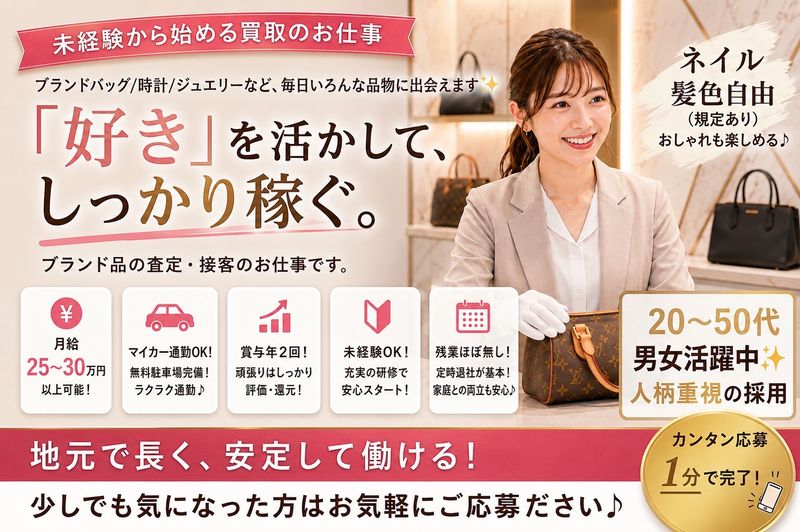 株式会社サイダの求人・転職情報