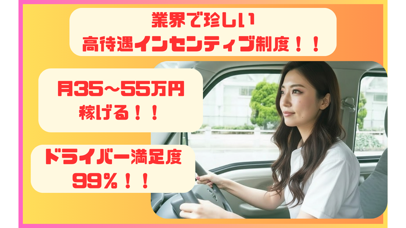 株式会社ＳＤインテリアの求人・転職情報