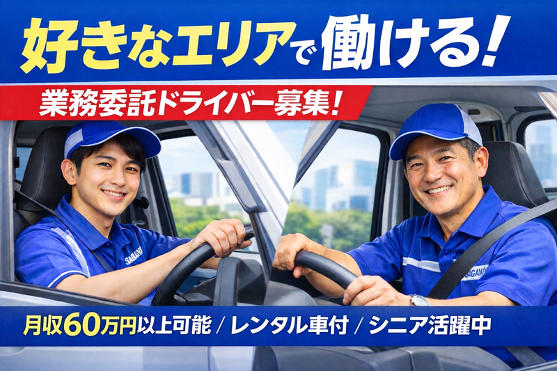 合同会社マークフォースの求人・転職情報