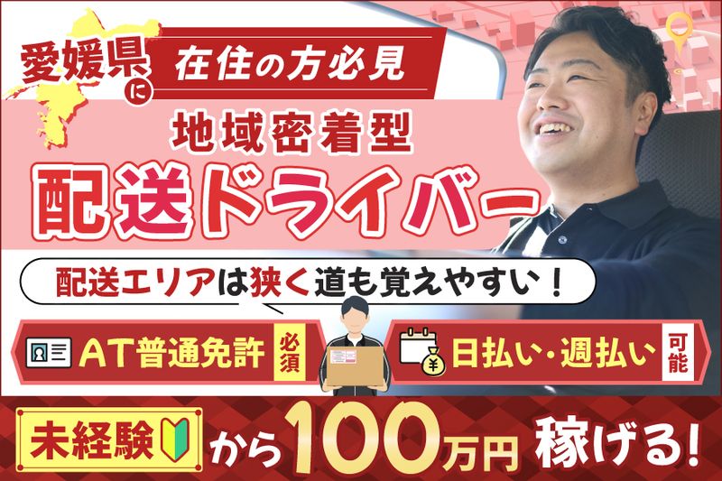 ＪＣＳロジスコ株式会社の求人・転職情報