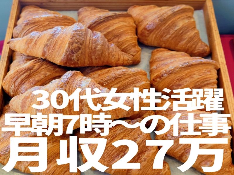 株式会社メッセ