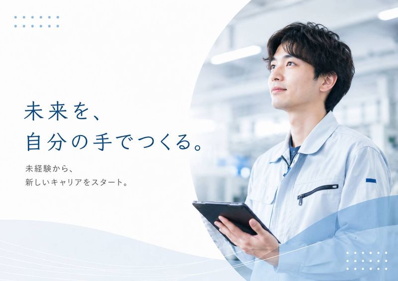 株式会社ＡＫＧの求人・転職情報