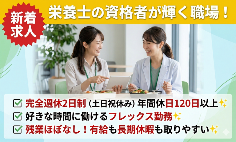 株式会社桜山フードプランニングの求人・転職情報