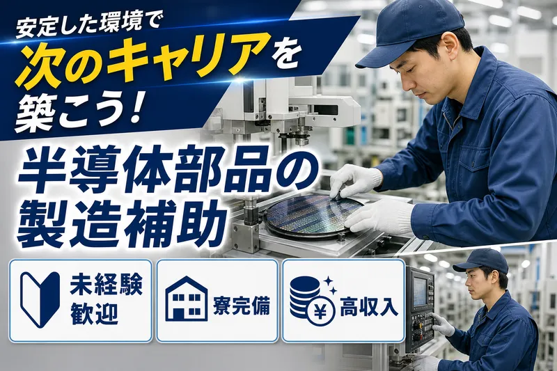 ReCareer株式会社  （渋谷支店）の求人・転職情報