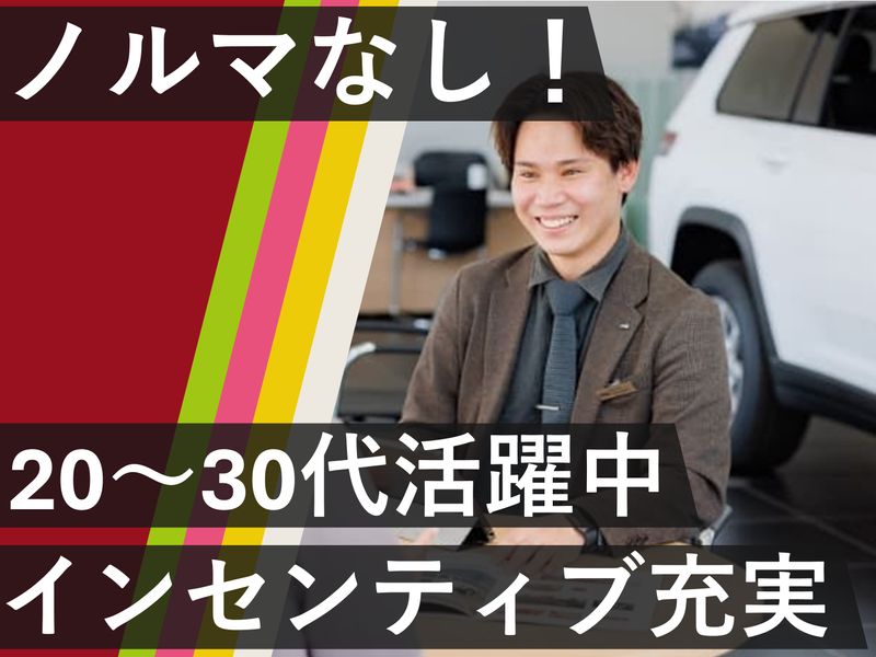株式会社アテムの求人・転職情報