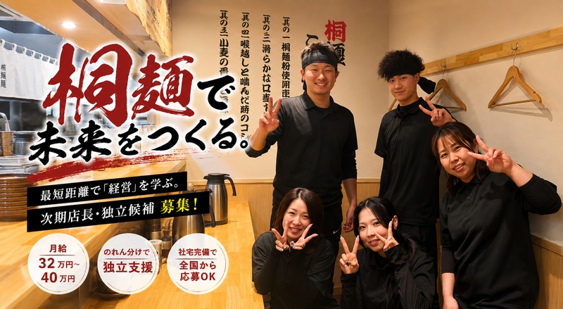 株式会社ｆｏｏｄ　ｃｕｌｔｕｒｅの求人・転職情報