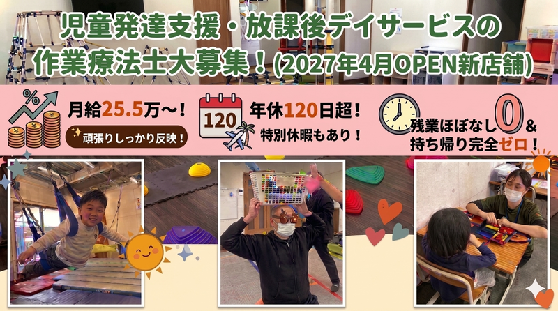 株式会社esqueの求人・転職情報