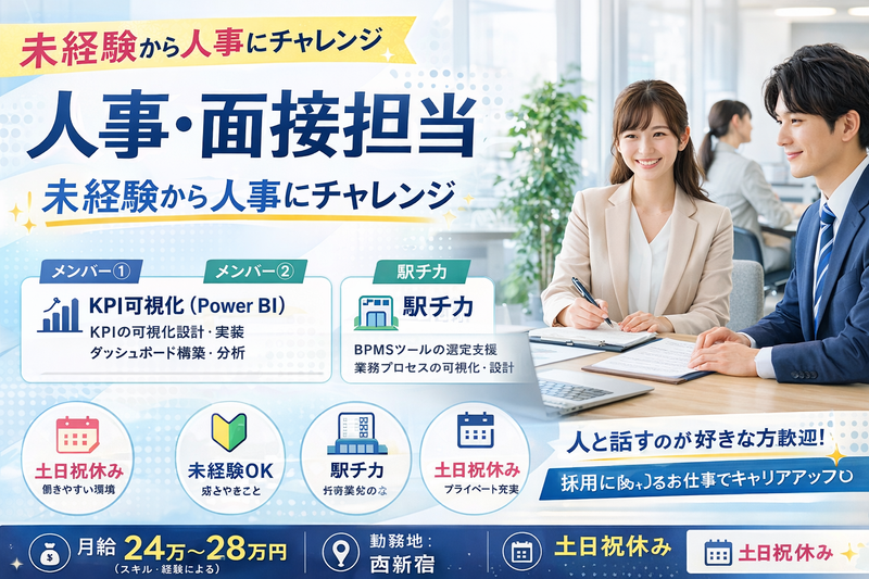 株式会社TETOTEの求人・転職情報