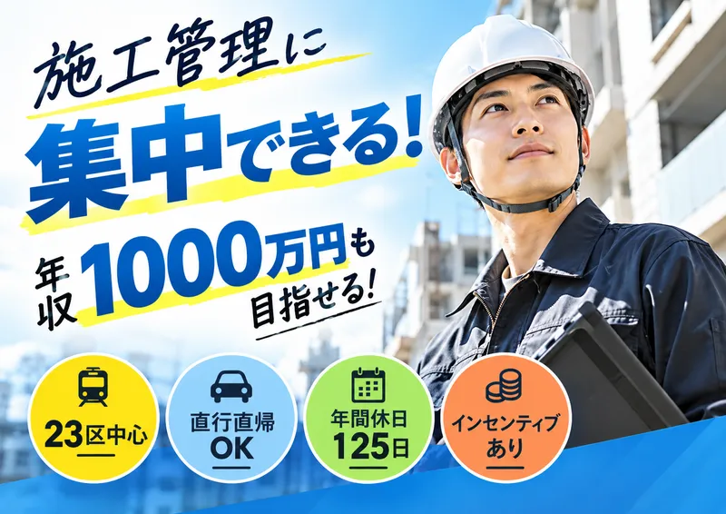 株式会社めぐるの求人・転職情報