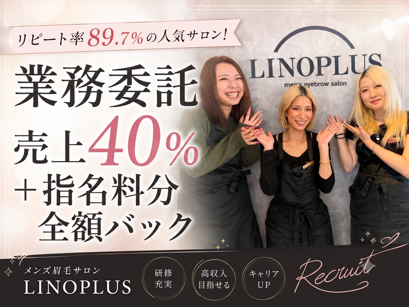 株式会社LAVIA-0002の求人・転職情報