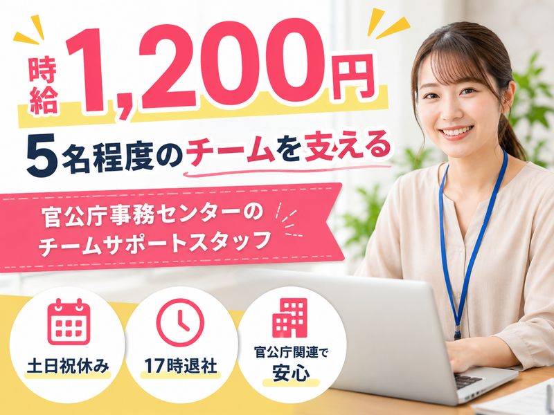 株式会社ウインの求人・転職情報