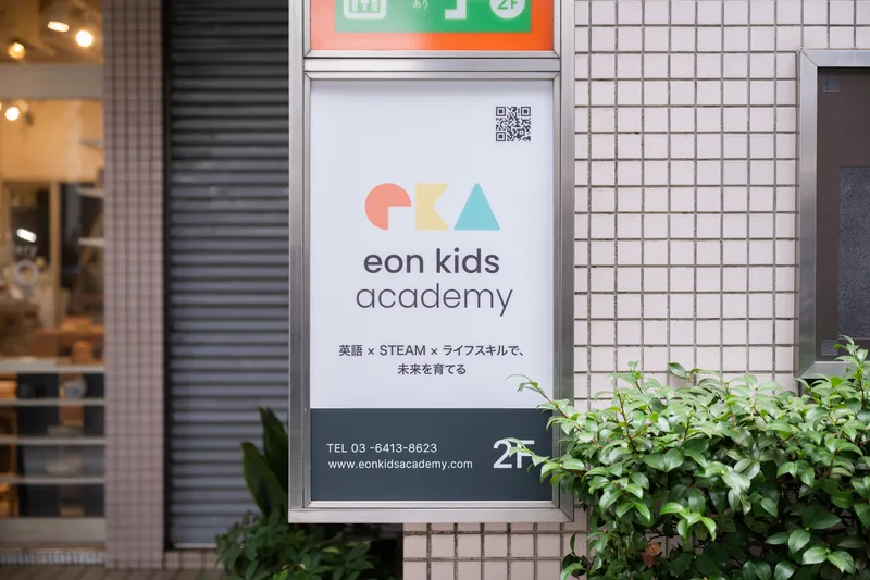 株式会社富士プロジェクトの求人・転職情報