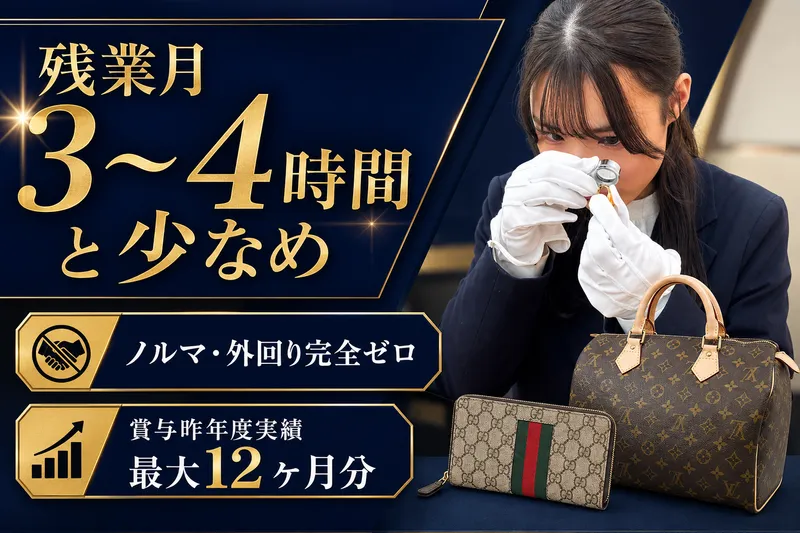  株式会社ローカルメイドの求人・転職情報