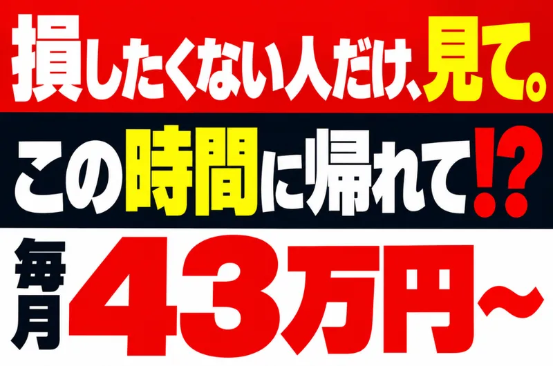 合同会社Ｅｄｅｎｃｅの求人・転職情報