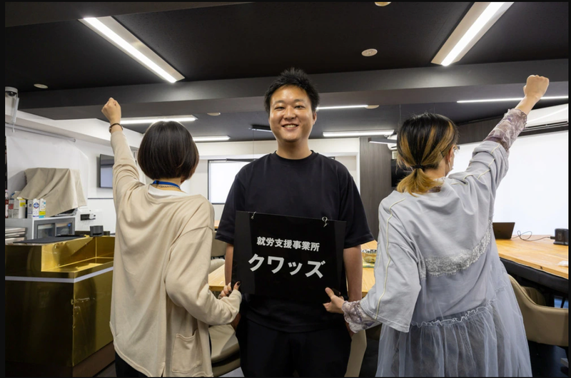 株式会社クワッズの求人・転職情報