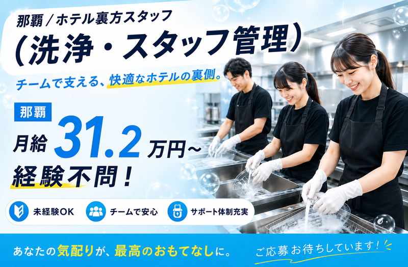 株式会社デリ・アートの求人・転職情報