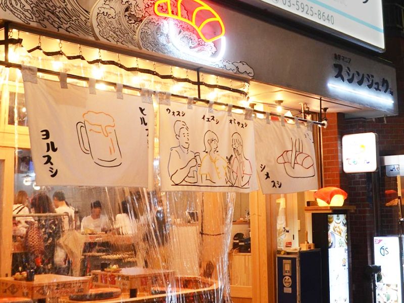 株式会社スパイスワークスホールディングスの求人・転職情報