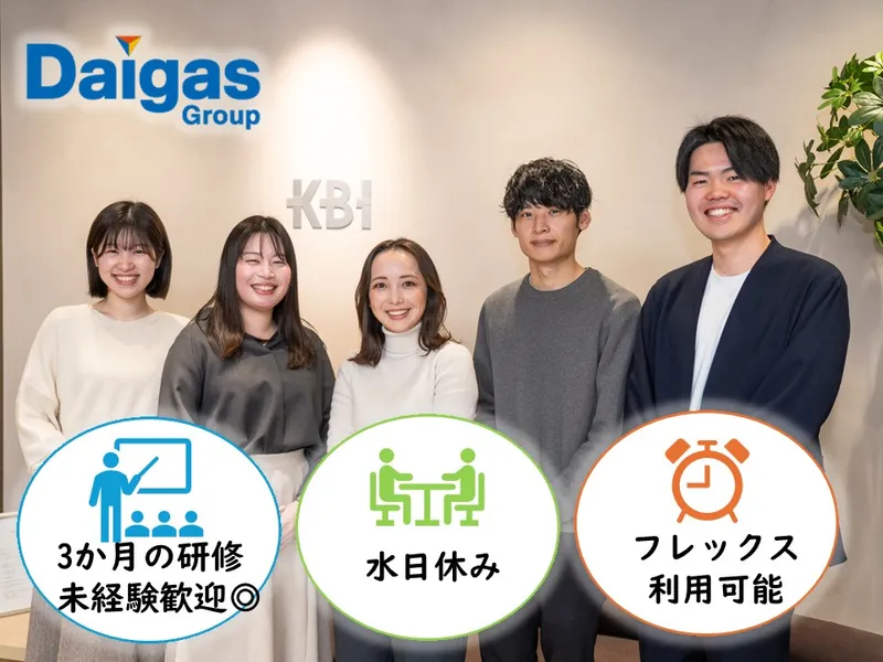 関西ビジネスインフォメーション株式会社の求人・転職情報
