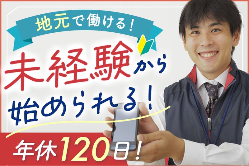 敦賀電機工業株式会社の求人・転職情報