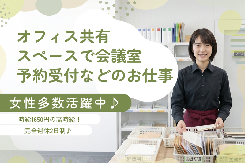 株式会社アクト・テクニカルサポートの求人・転職情報