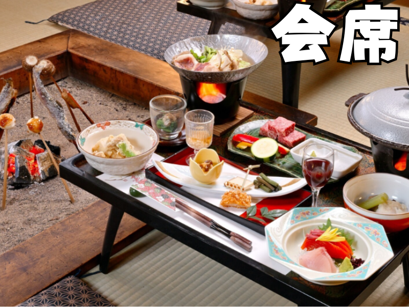 【旅館】「上屋敷 平の高房」部屋数19室の求人・転職情報