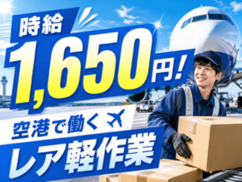 アレルヤ株式会社