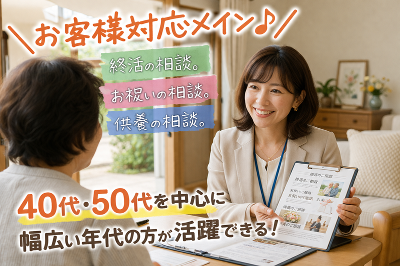 株式会社ラックのアルバイト・バイト求人情報-02