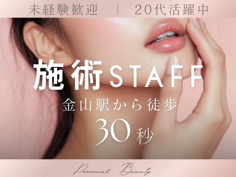 株式会社Ｂ．ｒｏｏｍの求人・転職情報