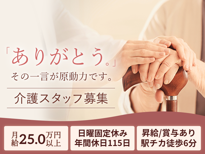 株式会社アズパートナーズの求人・転職情報