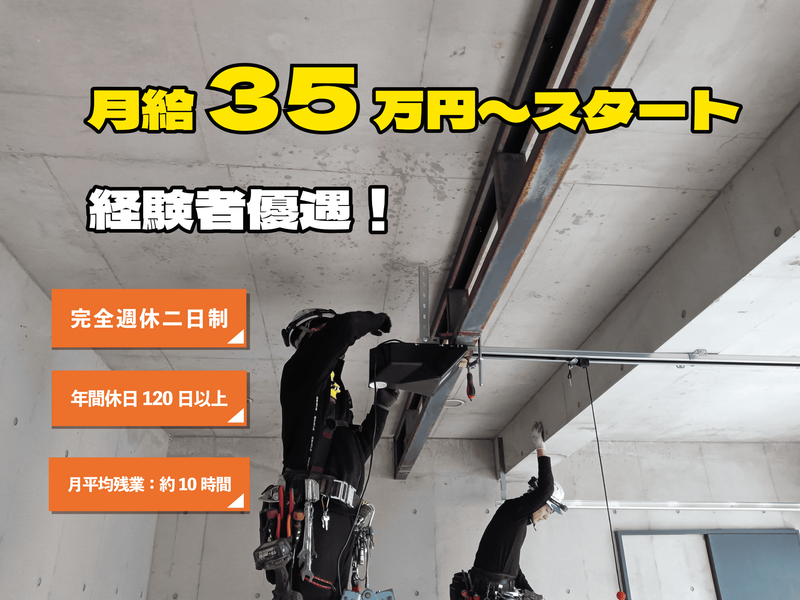 株式会社ＴＹシステムサービスの求人・転職情報