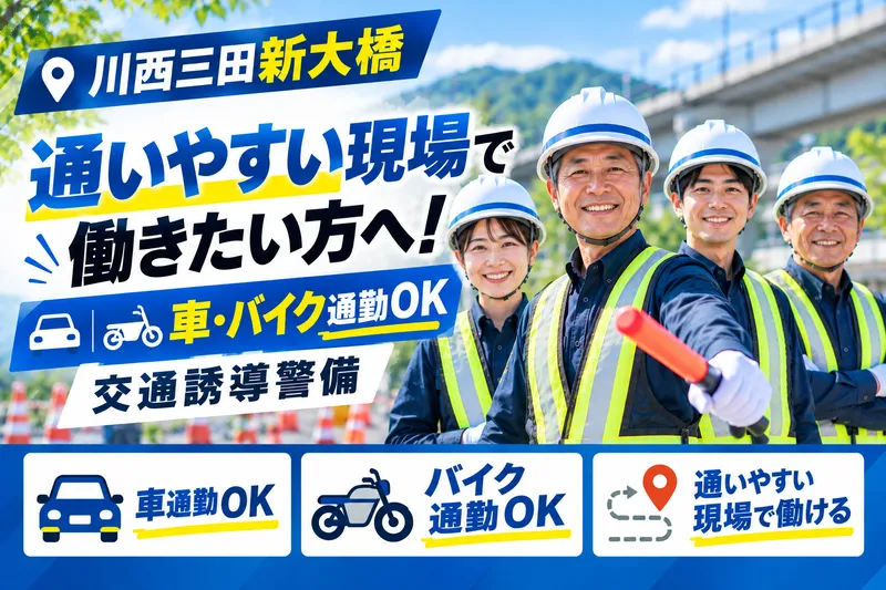 TriCo株式会社のアルバイト・バイト求人情報