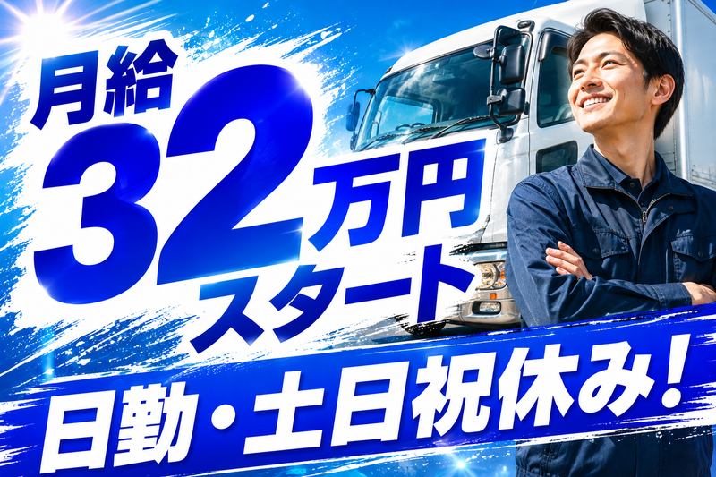 株式会社ＴＲＹの求人・転職情報