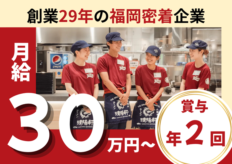 株式会社ZENの求人・転職情報