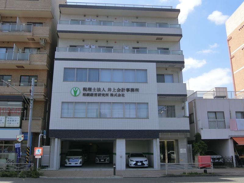 税理士法人井上会計事務所の求人・転職情報