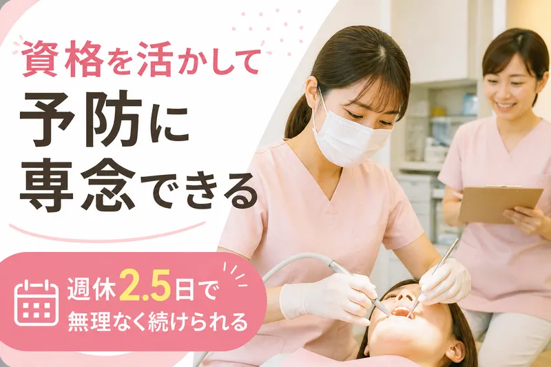 株式会社developのアルバイト・バイト求人情報