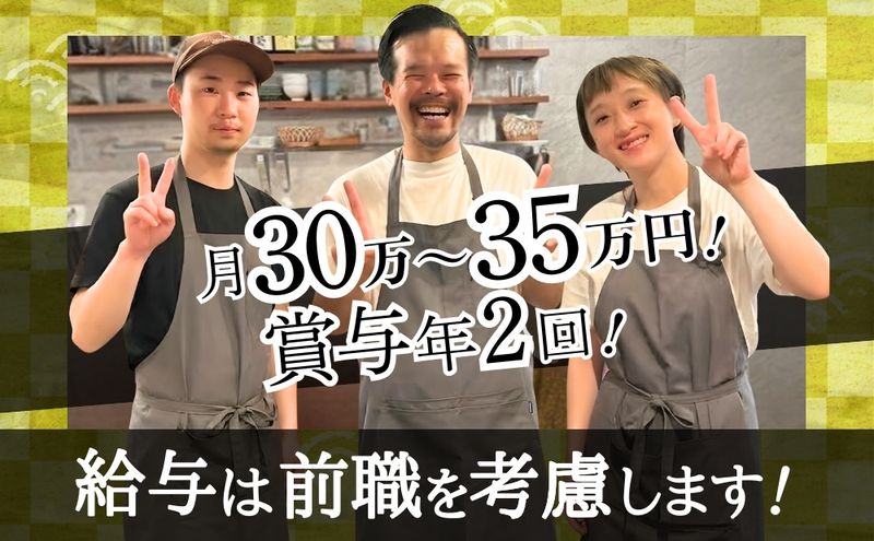 株式会社Ｒｈｙｔｈｍ　Ｐｌａｃｅの求人・転職情報