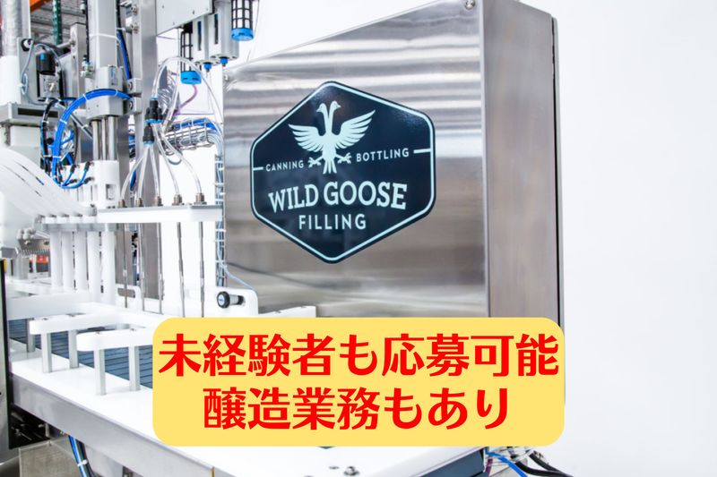 カウボーイクラフト株式会社の求人・転職情報