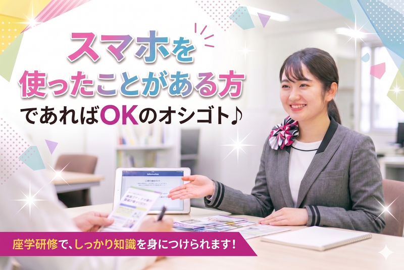 株式会社United Crewの求人・転職情報