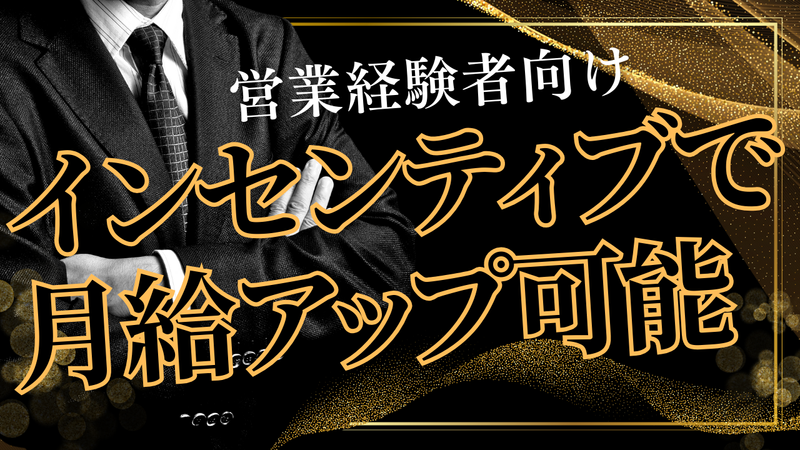 有限会社光田モータースの求人・転職情報
