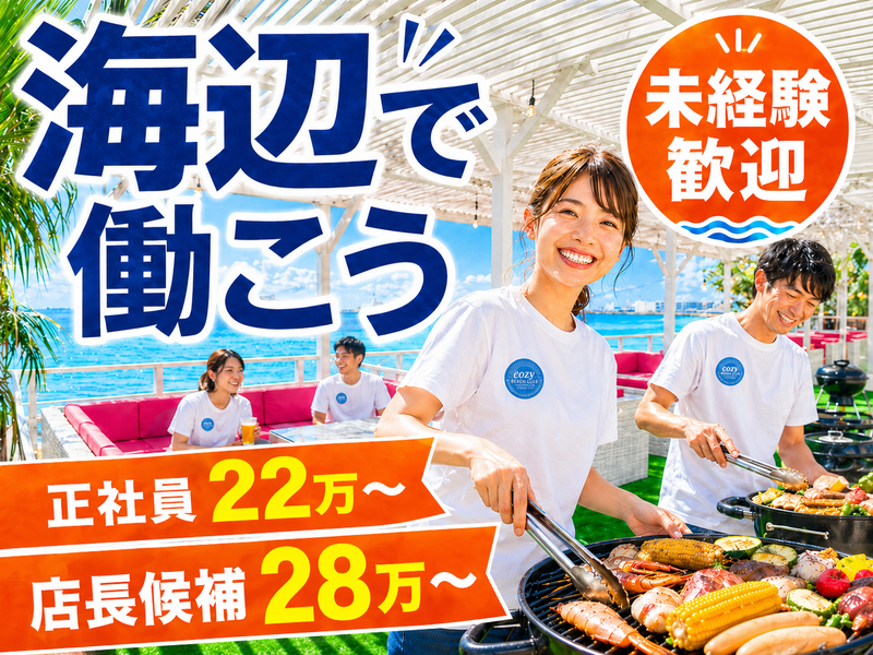 FND㈱の求人・転職情報