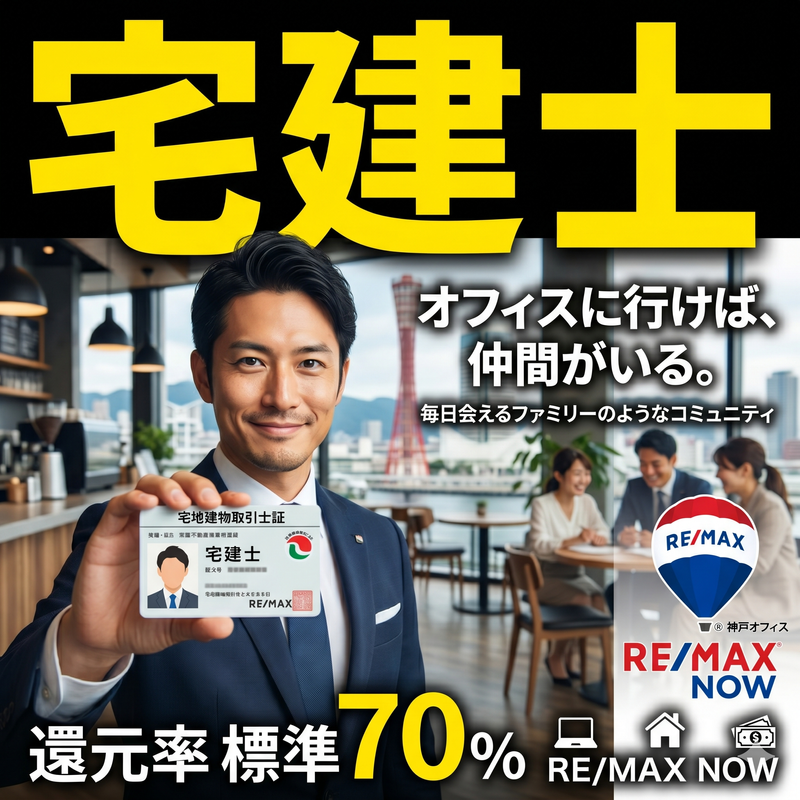タン・コンサルティング株式会社の求人・転職情報