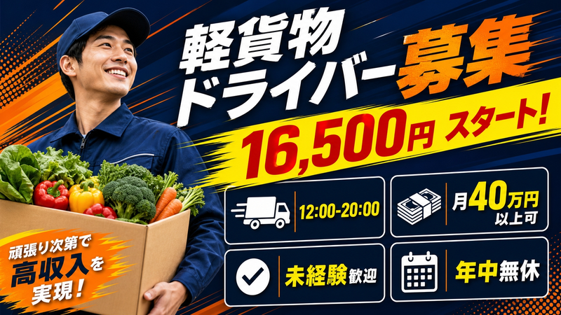(株)CARAVELの求人・転職情報