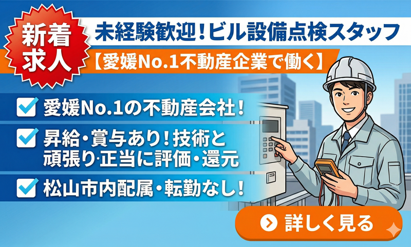 株式会社日本エイジェントの求人・転職情報