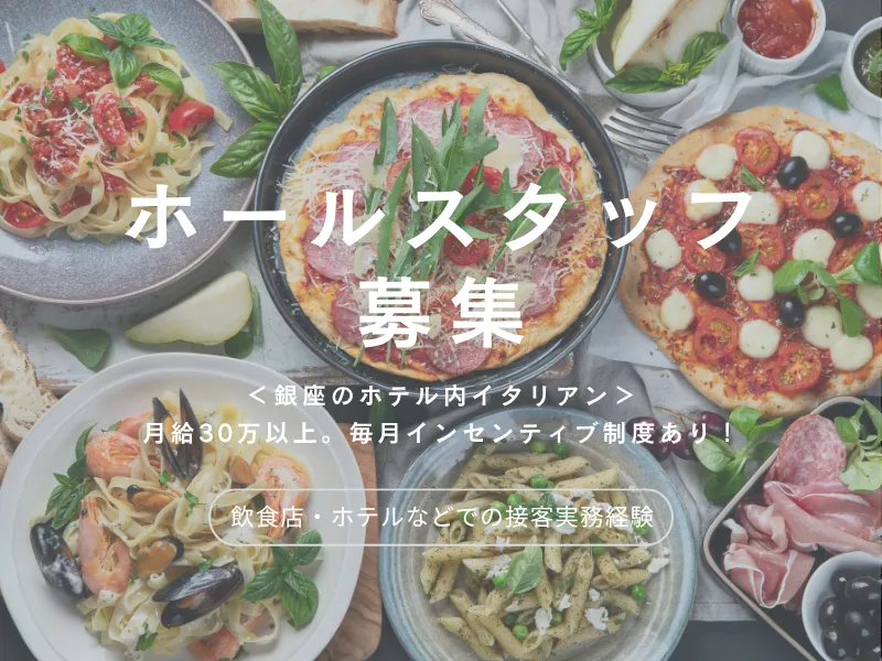 株式会社SEED-TANKの求人・転職情報