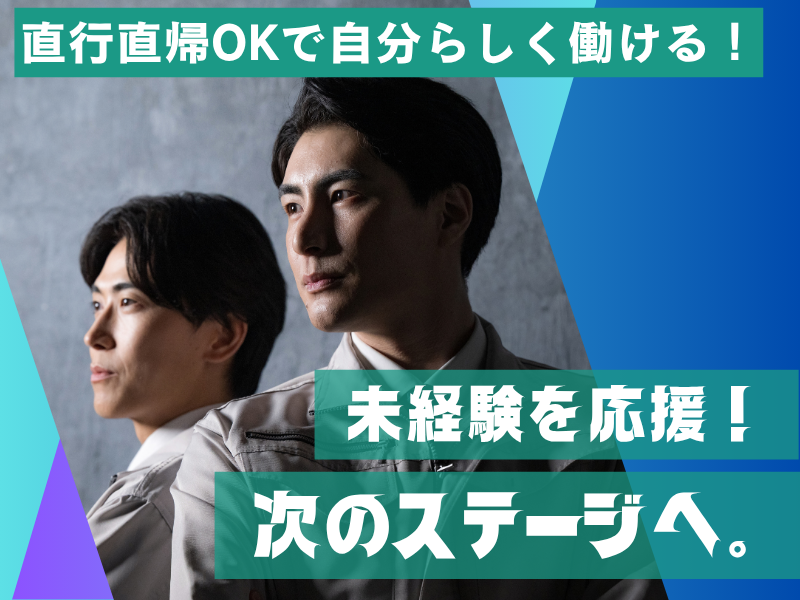 株式会社ヴィグラの求人・転職情報